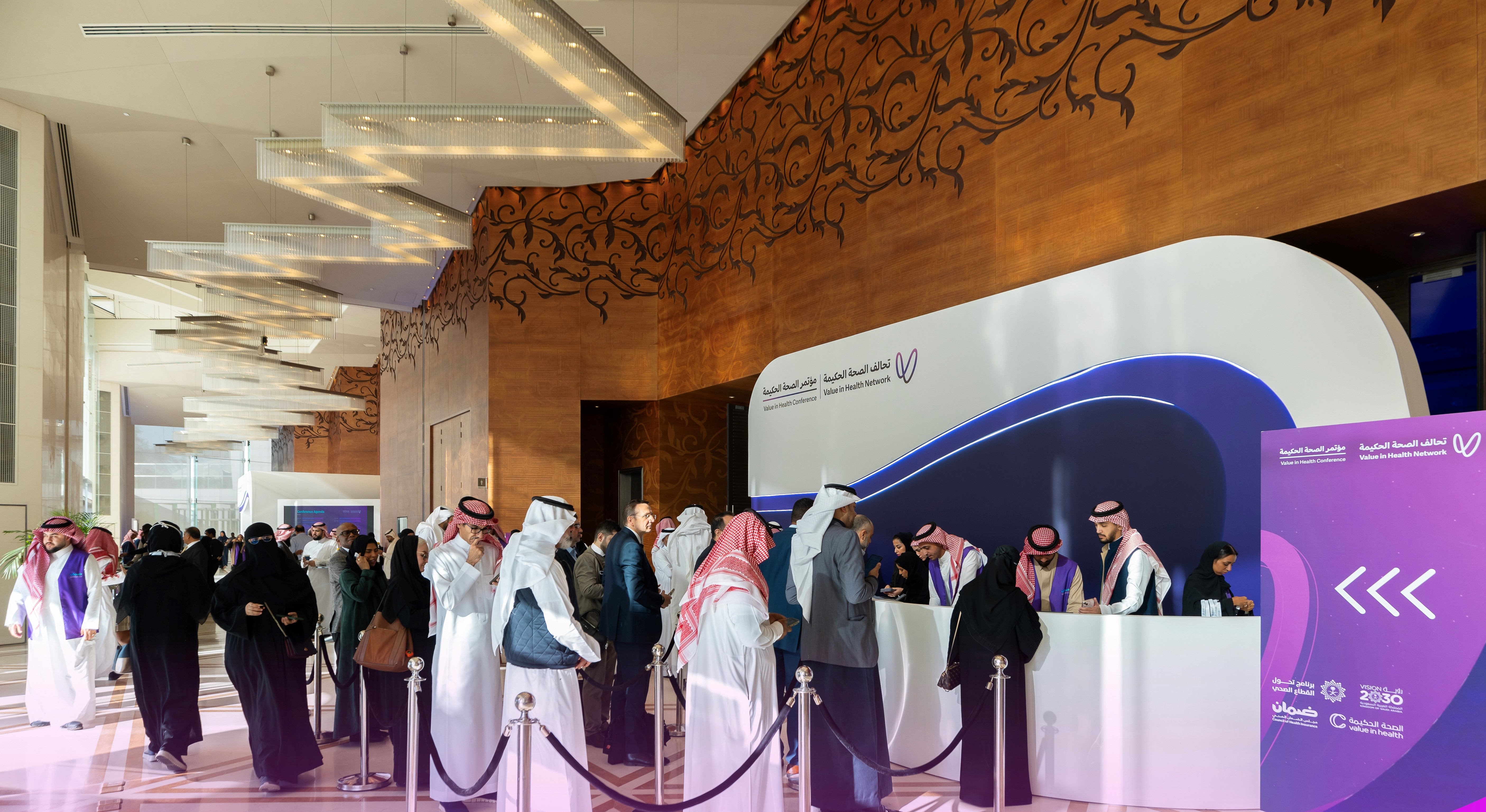 مؤتمر الصحة.jpg