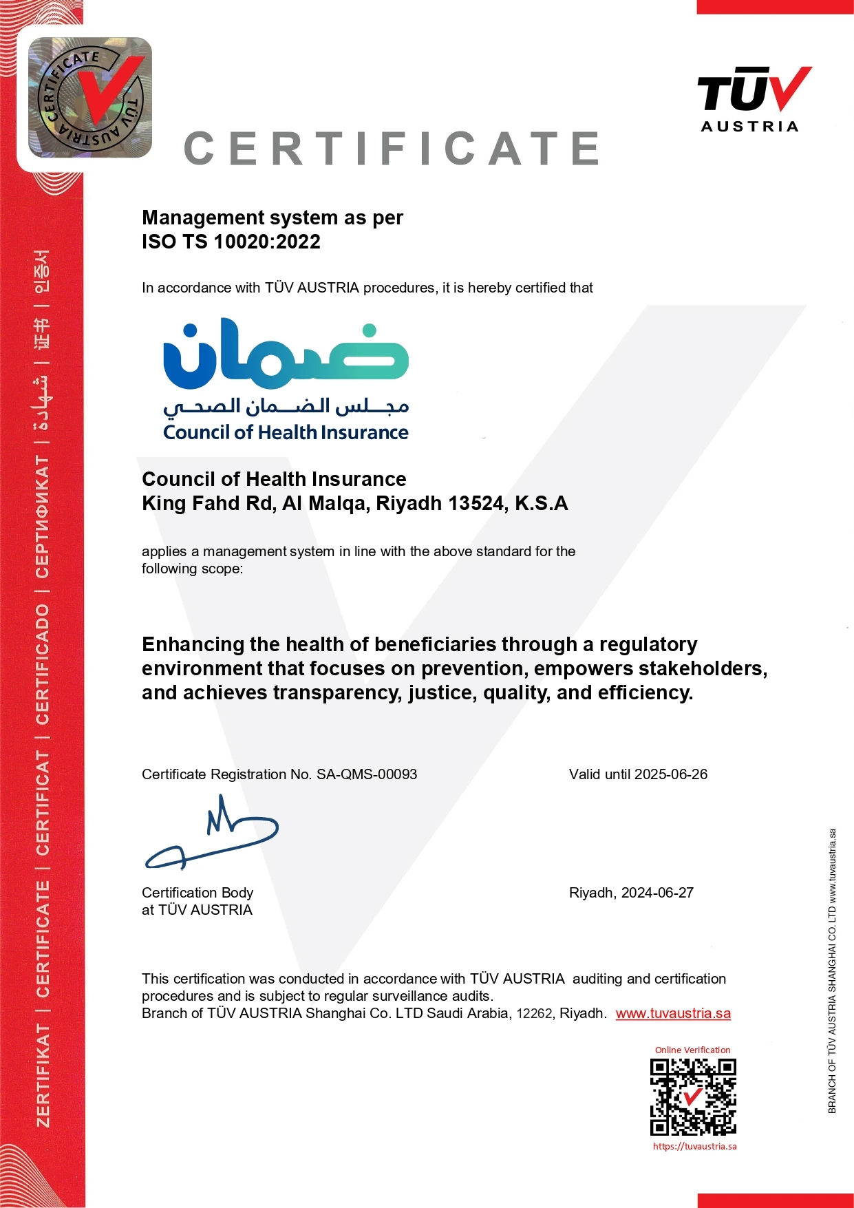 cert-1