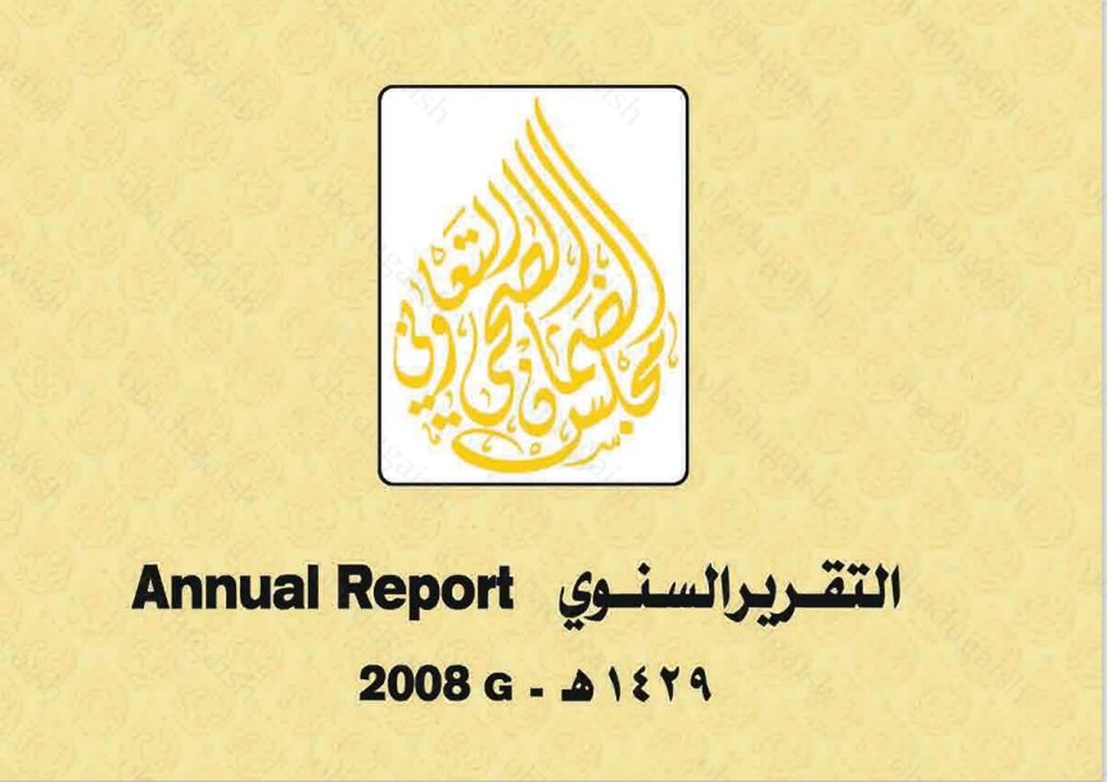 report-17
