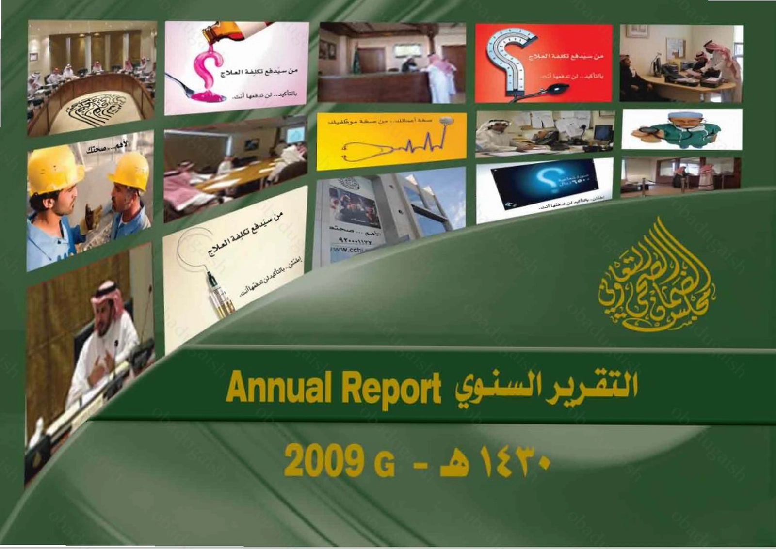 report-16
