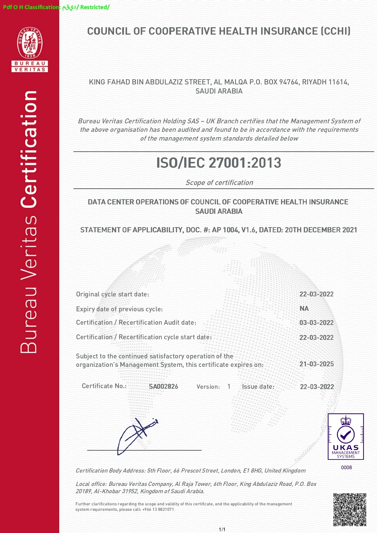 cert-1